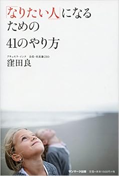 Tankobon Softcover ?????????????41???? Book