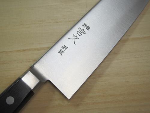 Amazon | 宮文 別誂 三徳 180mm | 宮文 | 三徳包丁