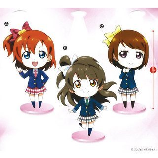 Amazon | ラブライブ！ ちょびるめフィギュア vol.1 | フィギュア