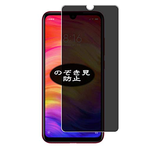 VacFun Anti Espia Protector de Pantalla para Xiaomi Redmi 7, Screen Protector Sin Burbujas Película Protectora (Not Cristal Templado) Filtro de Privacidad