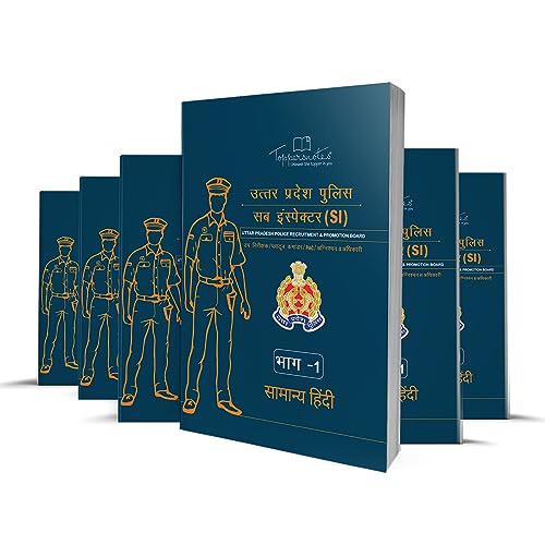 Image of TOPPERSNOTES Uttar Pradesh Police Sub Inspector Exam Study Material for Set of 6 Books in Hindi Edition [Paperback] TOPPERSNOTES [Paperback] TOPPERSNOTES