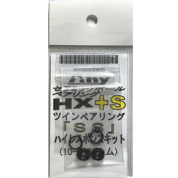 シマノ 14 ブレニアス ツインセラミック ベアリングHX＋S 楽天市場】シマノ 14 ブレニアスセラミックベアリングHXタイプS