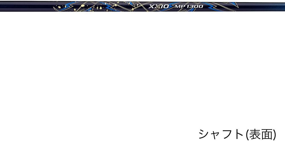 ゼクシオ13フェアウェイウッドの特徴