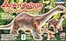 Lindberg - LND70281 - Apatosaurus/Brontosaurus w/Caveman (Plastic Models)