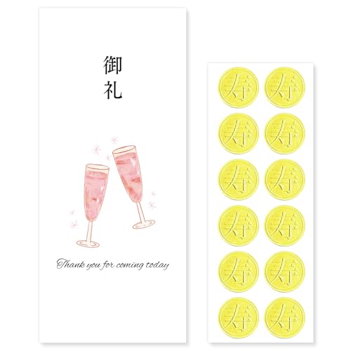 [�����킹�H�[] ���ԑ� ���� ���� 12���� ������ �E�F�f�B���O ���� ���� ���킢�� ������ ������� ��ԑ� ���ԗ� ���ԑ㕕�� ���畕�� ��� �|�`�� ������ ���� (5.�O���XAA017)