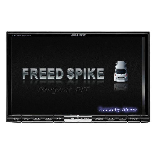 Amazon | アルパイン(ALPINE) フリードスパイク専用 SDナビ 8型WVGA