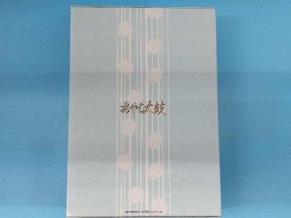 Amazon.co.jp: DVD 木下惠介生誕100年 木下恵介アワー おやじ