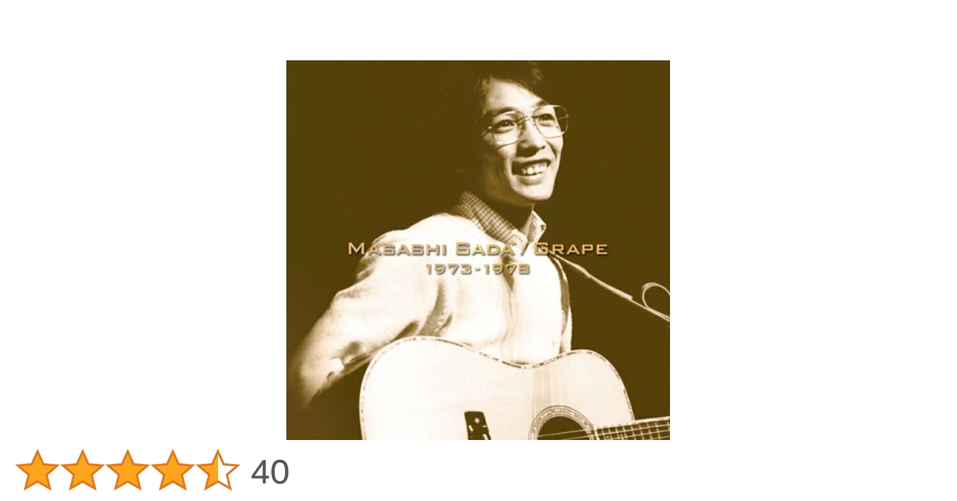 Amazon.co.jp: プレミアム・ベスト さだまさし/グレープ 1973ー1978