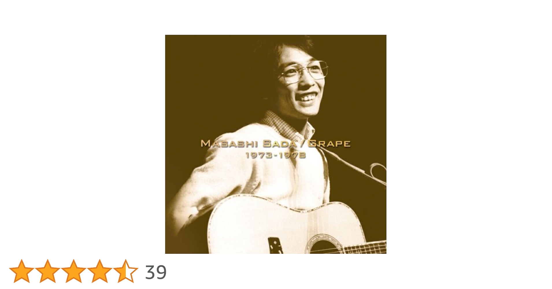 さだまさし、グレープ、レーズンのCD　20枚 さだまさし、グレープ、レーズンのCD 20枚 さだまさし、グレープ