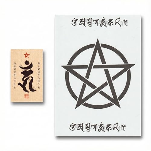 【あなたに害をなす者を退け、妨げとなる存在を排除する お守り】 「軍荼利明王」 梵字の刀印護符 (木曽ヒノキ-陰陽式と陣符)