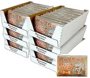 電子レンジポップコーン ポップちゃんバター味 72袋(1ケース)