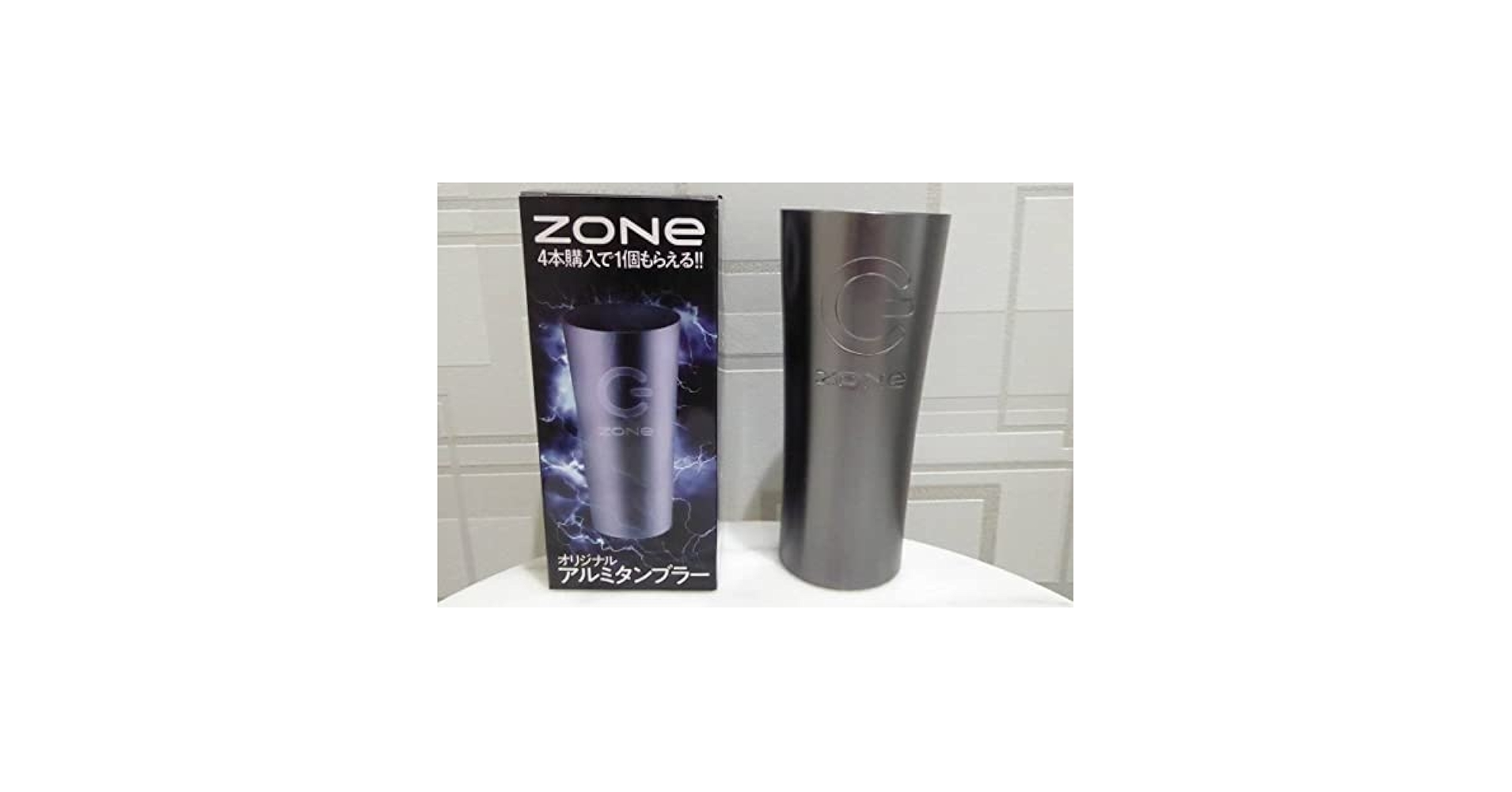 Amazon | zone ゾーン オリジナルアルミタンブラー クール専用