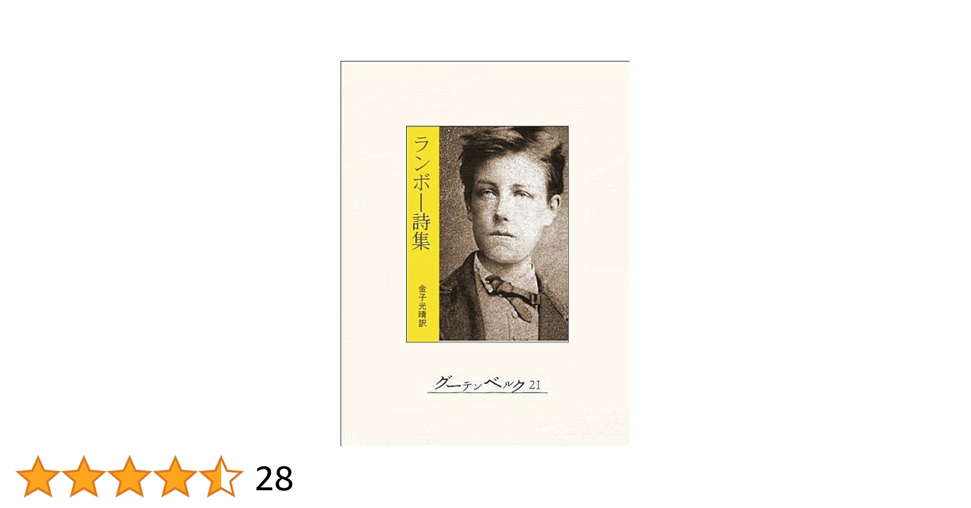 418ZJs87imL.jpg_BO30,255,255,