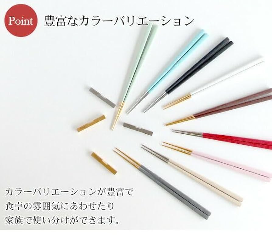 Amazon｜Cutipol（クチポール）KUBE 箸+箸置きセット 2膳組