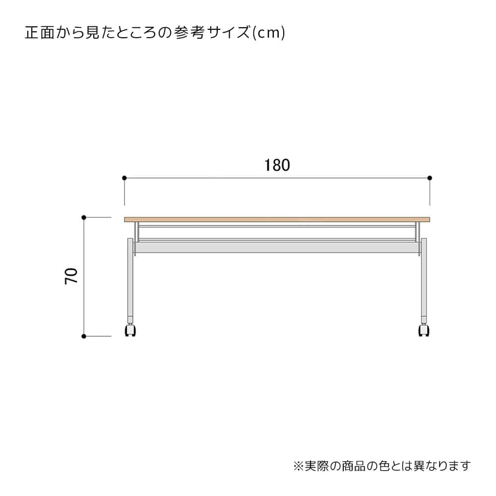 Amazon.co.jp: 跳ね上げ式会議テーブル 幅180×奥行60×高さ70cm