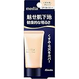 ���f�B�A ���C�N�A�b�v�x�[�XR �I�����W 30g