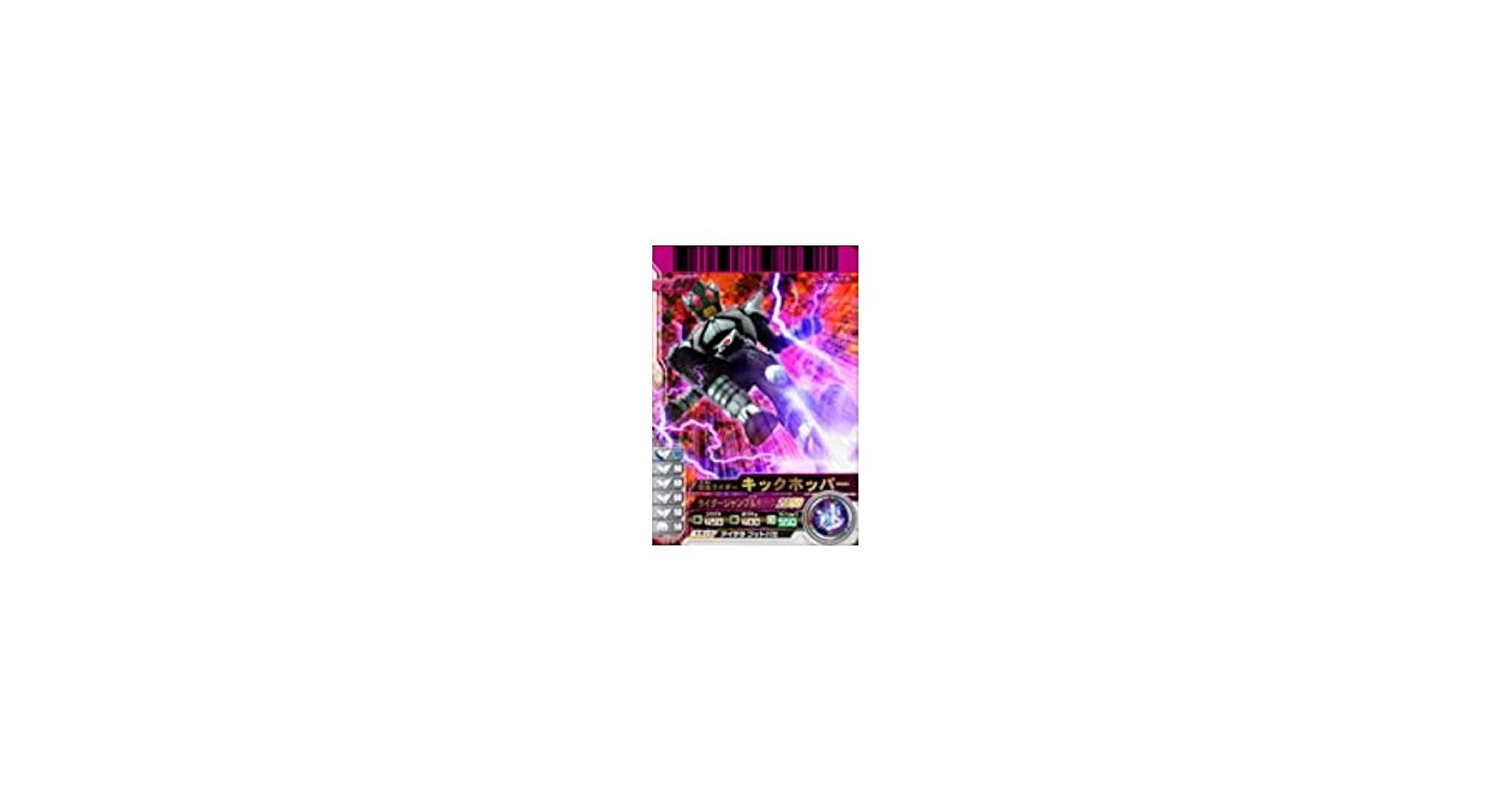 プロフ必ず読んでください！専用ガンバライド Amazon.co.jp: 仮面ライダーバトル ガンバライド 仮面ライダー新