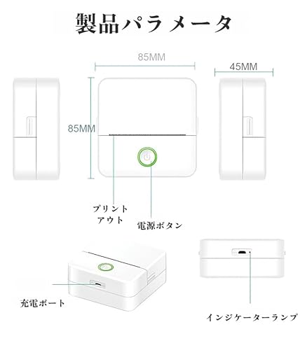 lalarimi ミニプリンター 感熱 AVOSI45316 の商品画像 6