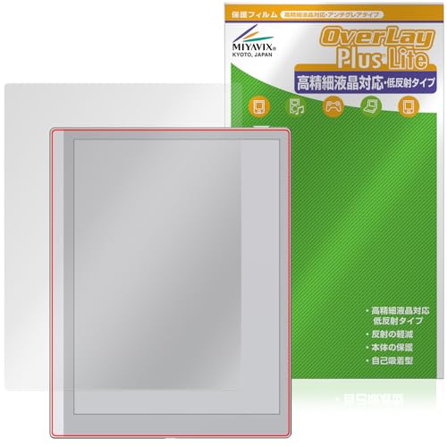 �~���r�b�N�X BOOX Go 10.3 (Gen II) Lumi / 10.3 (Gen II) �Ή� �ی� �t�B���� �����בΉ� ���˖h�~ �h�w�� �h�C�A ���{��