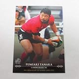 BBMジャパンラグビートップリーグカード2020のシングルカード販売になります。