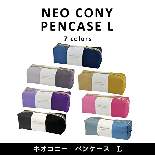 L'absurde（ラ・アプス）『ネオコニーペンケースNEOCONYPENCASEL（PA-172）』