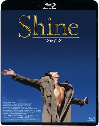 シャイン 4Kレストア [Blu-ray]のサムネイル