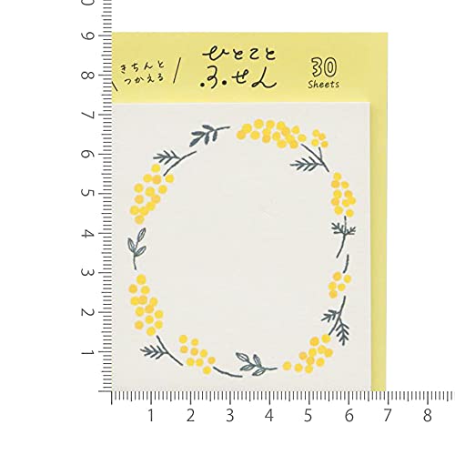 Amazon.co.jp: ひとことふせん 30枚入【お手紙どうぞ】 QF119