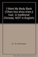 I Want My Body Back ('Chan hou shou shen ji hua', in traditional Chinese, NOT in English) 9574693198 Book Cover