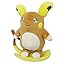 2|Raichu (S)
