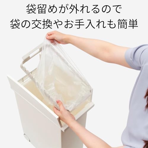 ケユカ 両開きダストボックス L 27L ホワイト