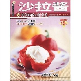 Paperback 60 kinds of sushi rice [Paperback] [Chinese] Book