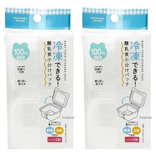 【Amazon限定セット】 離乳食 冷凍 小分け 保存 容器 100ml 6P × 2 個 | フリージング トレー 作り置き 赤ちゃん ママ向け 便利 グッズ