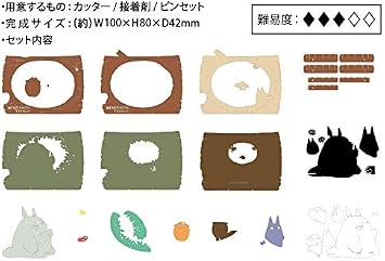 My Neighbor Totoro - Totoro in Log, Paper Theater Craft