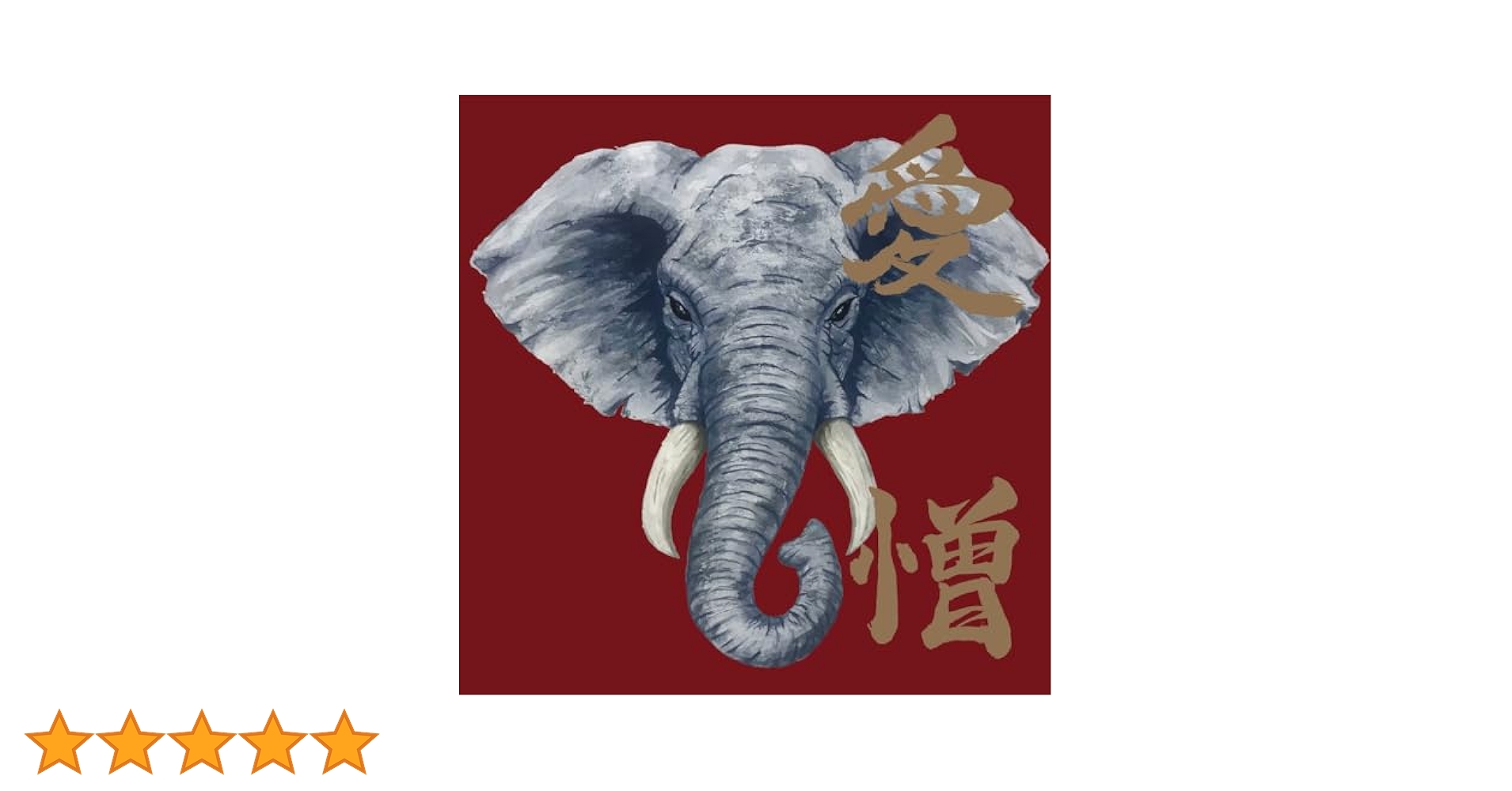 炙りなタウン①②、愛憎 EP Amazon.co.jp: 愛憎: ミュージック