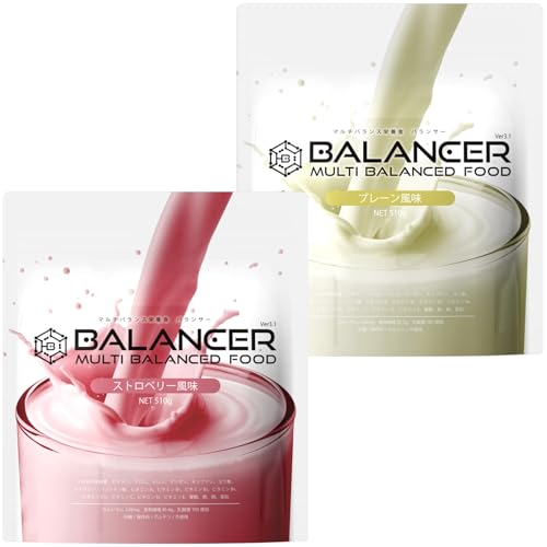 BALANCER バランサー 510g 2袋セット ストロベリー風味＆プレーン風味 1日分の栄養20種類 栄養補助食品 人工甘味料不使用 栄養食 栄養ドリンクの商品画像（Amazon）