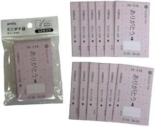 四つ折りにしたお札を入れられます 袋に宛名を書き込める ミニポチ袋 まごころ切符 12枚入（サイズ：約82×51mm） 1個 (ピンク)