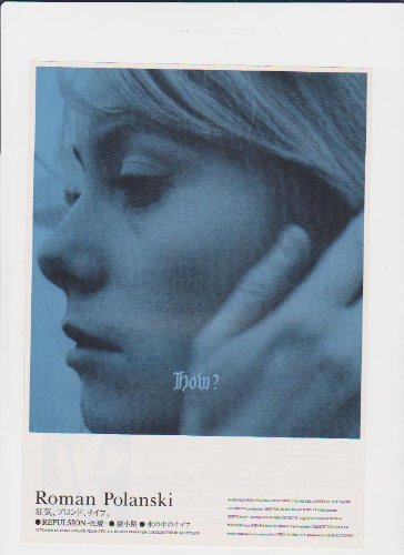 ロマンポランスキー/映画「狂気、ブロンド、ナイフ。」ポスター 41eHPhiGRrL._UF350,350_QL50_.jpg