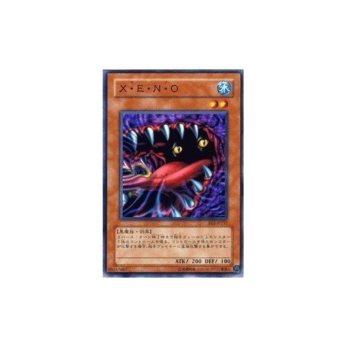 ✅✨BEコンプリート(ノーマル以外)❗️2004年版ビギナーズエディション1 2 2025年最新】ビギナーズエディション2の人気アイテム - メルカリ