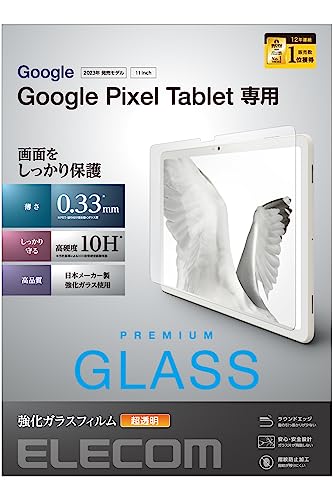 Amazon.co.jp: エレコム GooglePixelTablet ガラスフィルム 超透明 TB