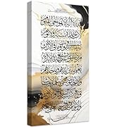 CXHOSTENT Islamic Wall Art Ayatul Kursi Picture Prints Arabic Calligraphy Quran Paintings Allah W...