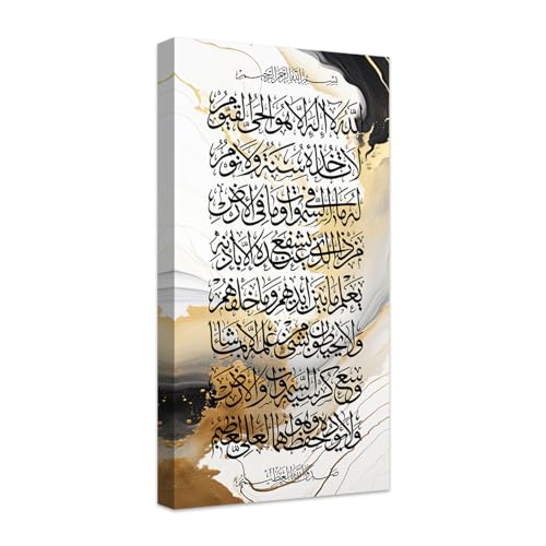 CXHOSTENT Islamic Wall Art Ayatul Kursi Picture Prints Arabic Calligraphy Quran Paintings Allah Wall Decor Muslim Art Poster Home Decor Framed (Islamic-2, 12.00' x 24.00')