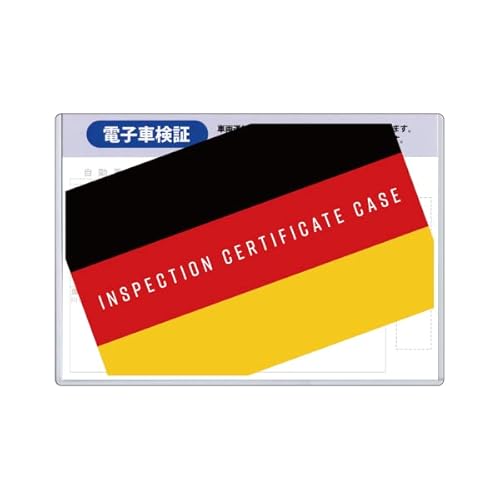 アールエーコレクション(Racollection) RAC 電子車検証ケース タイプ-B GERMANY (ドイツ)