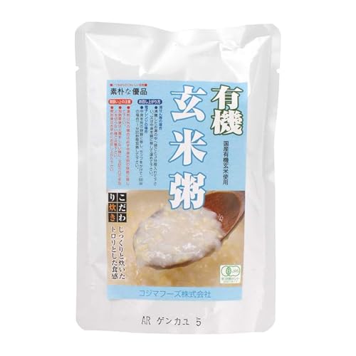 コジマフーズ 有機 玄米粥 200g 国産 有機JAS認証 無添加 レトルト オーガニック 玄米 おかゆ ダイエット 健康食品 保存食 非常食 ヴィーガン対応