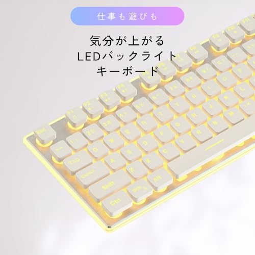 有線キーボード バックライト ブラックホワイト 静音 25dB 光る 高さ調整付き LED シリコン滑り止め付き オフィス 在宅勤務 テレワーク パソコン US配列 おしゃれ 薄型 軽量 メカニカル風 タイピング快適 ゲーミング 充電不要 明るさ調整 かわいい