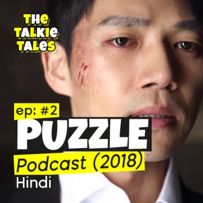 Puzzle 2018 Korean Movie Story in Hindi | The Talkie Tales