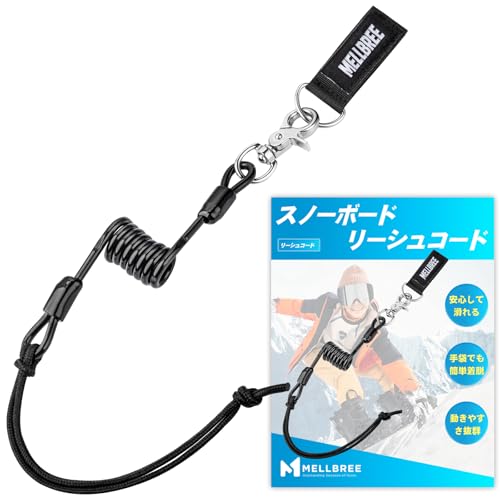 Mellbree スノーボード リーシュコード ブラック