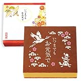 【予約商品】文明堂 敬老の日 カステラ 1号(包装品)※9月11日以降順次発送 熨斗付き 和菓子 敬老の日ギフト ギフト プレゼント 贈り物 手提げ袋付き 感謝 ありがとう おじいちゃん おばあちゃん 祖父 祖母 祖父母 メッセージ入り いつまでもお元気で 長生き 長寿 鶴 亀 健康 敬老の日