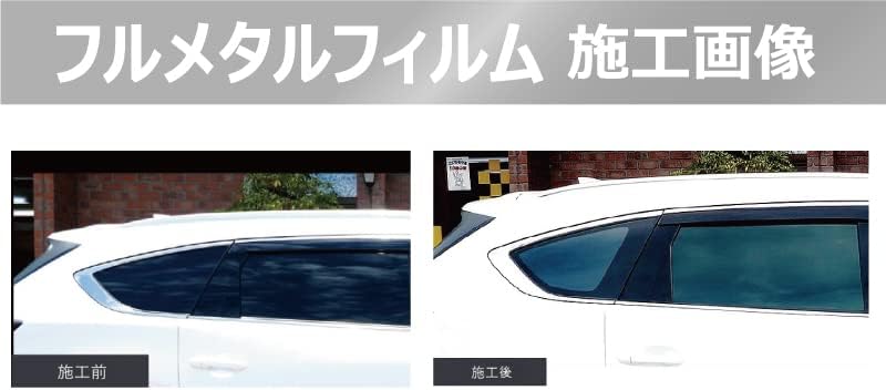 (IKCS) 透過率3% 国産 遮熱仕様 ノート用 (E12/NE12) ※ハイマウント切り抜き有り仕様※ 【アクセサリートラックカーゴトレーラー】 ※バ