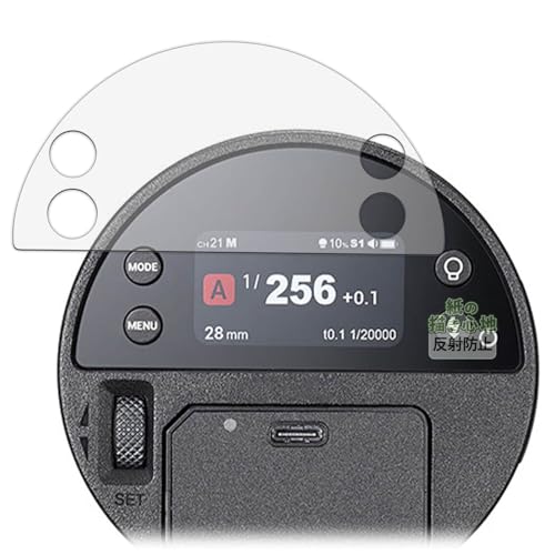 Kayo&Karin �t�B���� GODOX AD100ProII ������ ���̂悤�ȕ`���S�n �ی�t�B���� ���˒ጸ ���{��