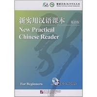New Practical Chinese ReaderFor Beginners2CD-ROM (Chinese Edition) 7900782109 Book Cover